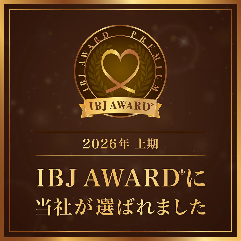 2026IBJAward上期