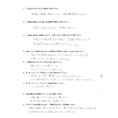 AKさん:男性2025年1月