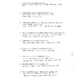 YKさん:男性2025年2月