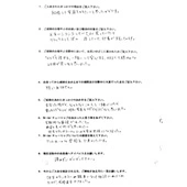 MSさん:女性2025年3月