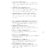 SKさん:女性2025年3月