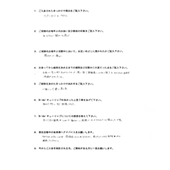 YNさん:女性2025年4月