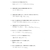 SAさん:男性2025年7月