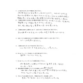 MYさん:男性2025年9月