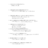 KHさん:男性2025年11月