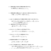 RTさん:女性2025年11月