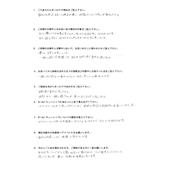 TYさん:男性2025年11月