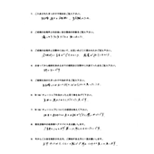 YSさん:女性2025年12月