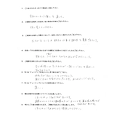 MNさん:女性2026年1月