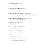 MKさん:女性2026年2月