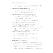 KKさん:男性2026年3月