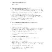 MTさん:女性2026年5月