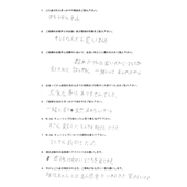 YNさん:男性2026年5月