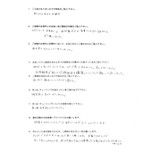 FIさん:女性2026年6月