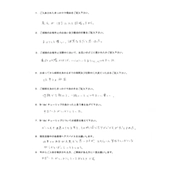 NSさん:男性2026年7月